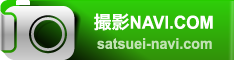 撮影NAVI.com