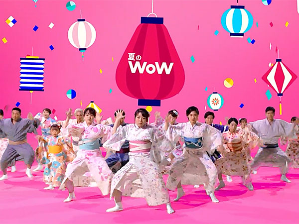 夏のWoW アリオ(Ario)